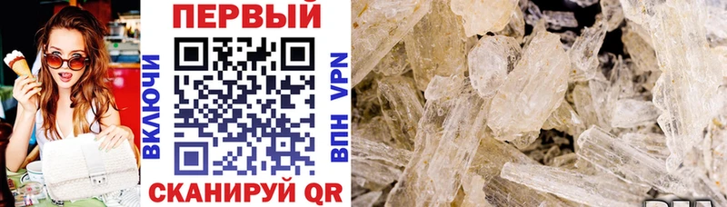 АМФ Premium  Теберда 