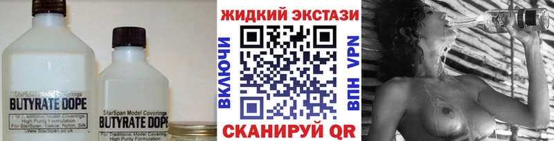 кракен ССЫЛКА  как найти закладки  Теберда  БУТИРАТ буратино 