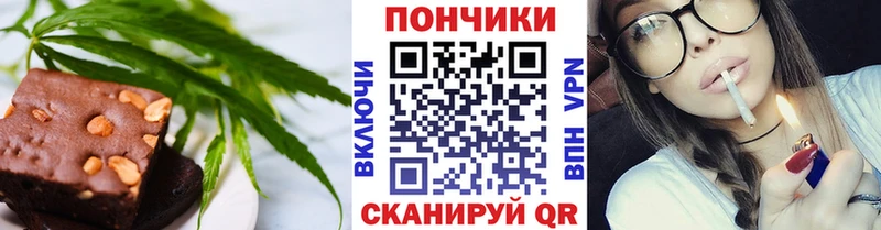 Еда ТГК конопля  где можно купить наркотик  Теберда 