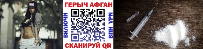 Героин гречка  блэк спрут ТОР  Теберда 