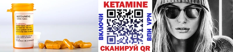 Кетамин VHQ  сайты даркнета состав  Теберда 