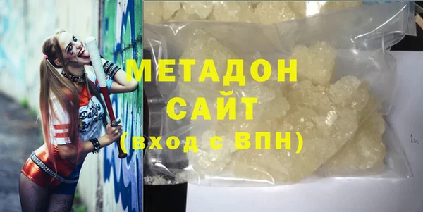 мяу мяу кристалл Каменск-Шахтинский