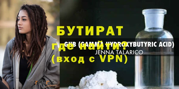 меф Каменка