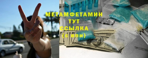 гашик Каменногорск