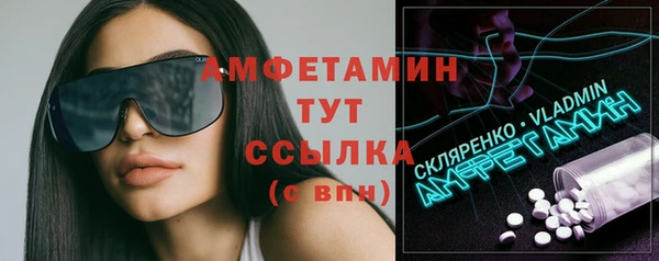 меф Каменка