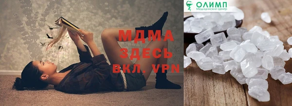 гашик Каменногорск