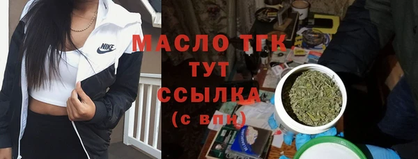 мяу мяу кристалл Каменск-Шахтинский