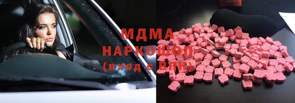 мяу мяу кристалл Каменск-Шахтинский
