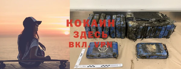 мяу мяу кристалл Каменск-Шахтинский