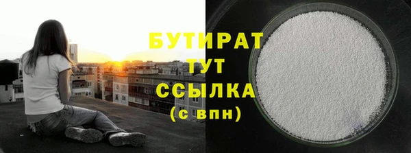 мяу мяу кристалл Каменск-Шахтинский