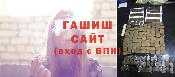 мяу мяу кристалл Каменск-Шахтинский