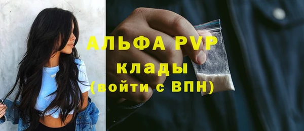 мяу мяу кристалл Каменск-Шахтинский