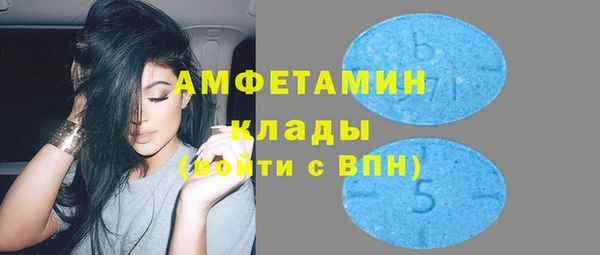 меф Каменка