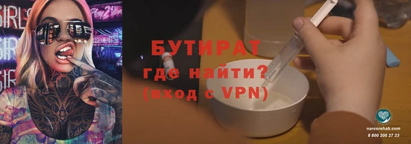 гашик Каменногорск