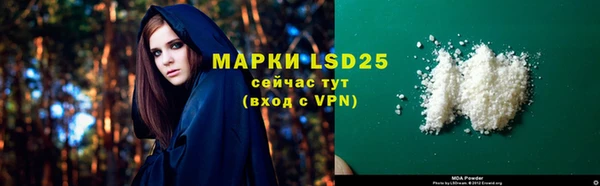 меф Каменка