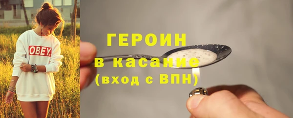 гашик Каменногорск