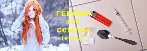 мяу мяу кристалл Каменск-Шахтинский