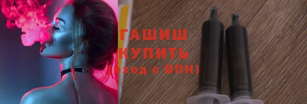 гашик Каменногорск