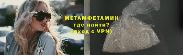 меф Каменка