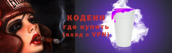 меф Каменка
