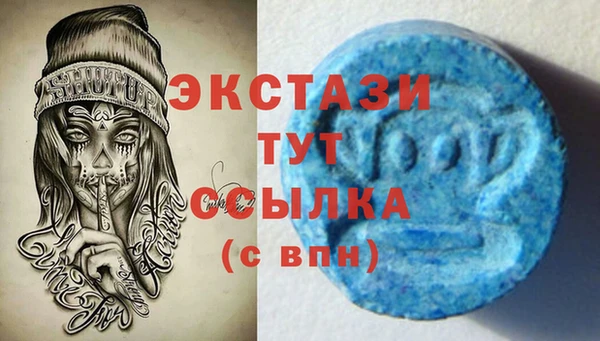 амф Карпинск
