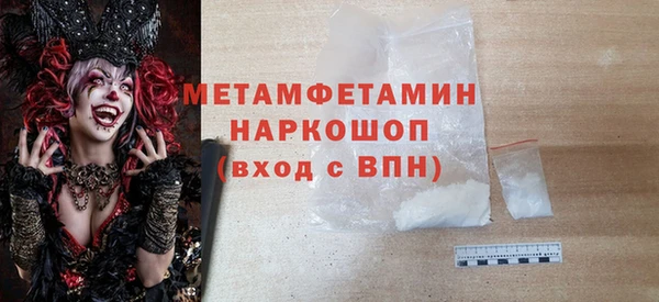 меф Каменка