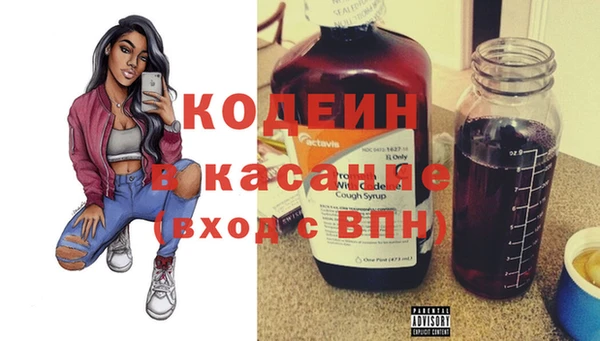 мяу мяу кристалл Каменск-Шахтинский