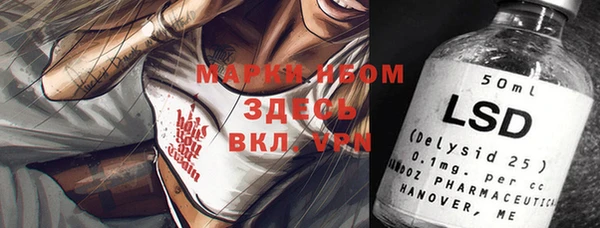 меф Каменка