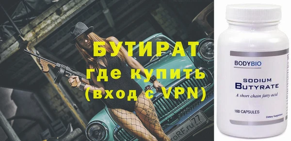 мяу мяу кристалл Каменск-Шахтинский