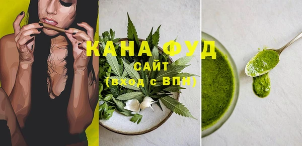 меф Каменка