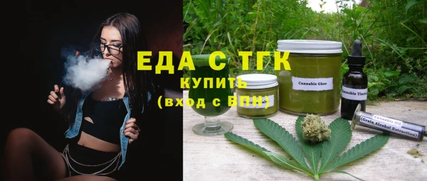 мяу мяу кристалл Каменск-Шахтинский
