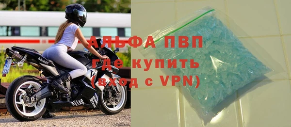 мяу мяу кристалл Каменск-Шахтинский