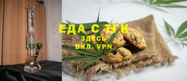 гашик Каменногорск