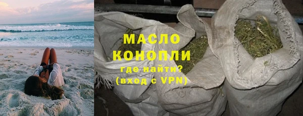 мяу мяу кристалл Каменск-Шахтинский