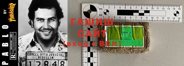 мяу мяу кристалл Каменск-Шахтинский