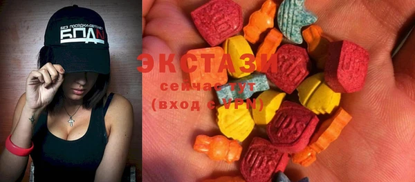 гашик Каменногорск