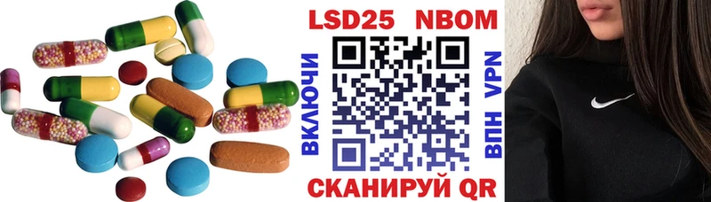 Лсд 25 экстази ecstasy  MEGA   Теберда 