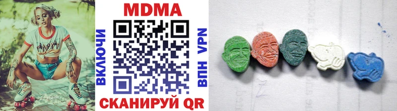 сколько стоит  mega ONION  МДМА VHQ  Теберда 