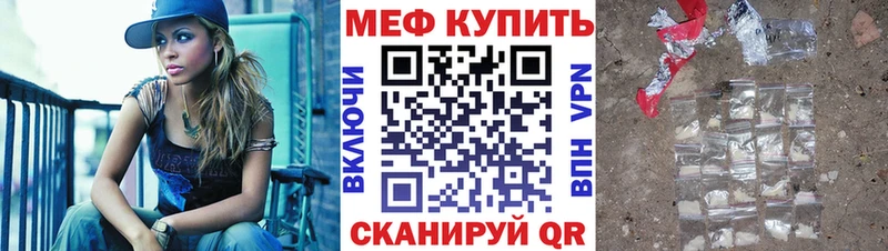 МЯУ-МЯУ кристаллы  ссылка на мегу как зайти  Теберда  купить закладку 