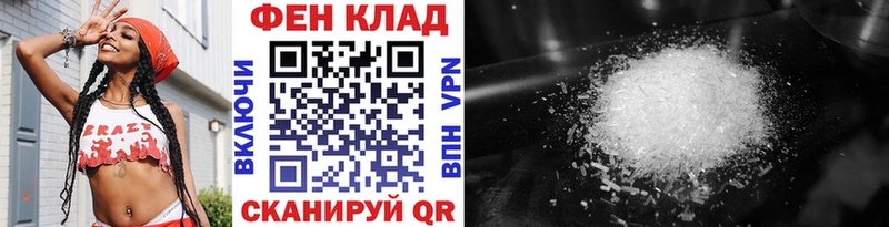 цена наркотик  Теберда  Первитин Methamphetamine 