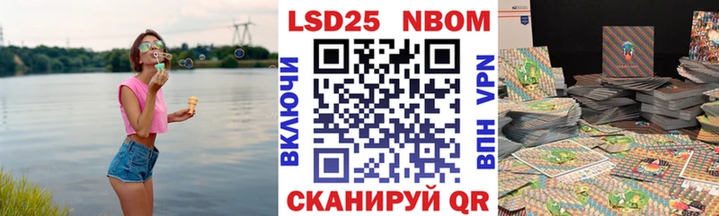 хочу наркоту  hydra вход  Марки N-bome 1,8мг  Теберда 