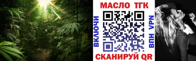 блэк спрут как войти  даркнет сайт  Теберда  Дистиллят ТГК Wax 